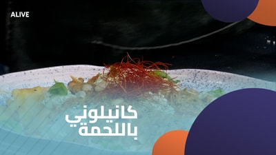 Cannelloni with meat