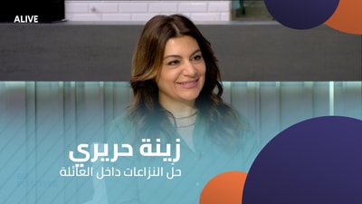 Zeina Hariri - Resolving conflicts within the family