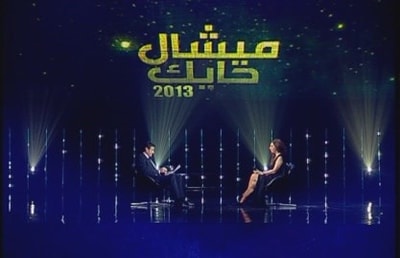 New Year 2013 - Part 2