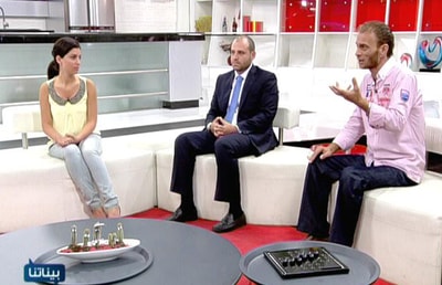 C. Nachabe -  Y. Hajjar - K. Chakhchir 14 Aug 2013