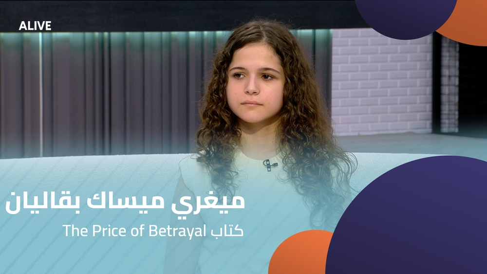 Meghri Misak Bakalian - The Price of Betrayal
