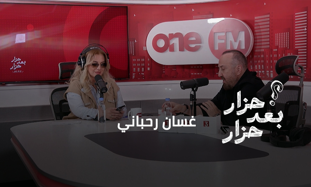 غسان رحباني