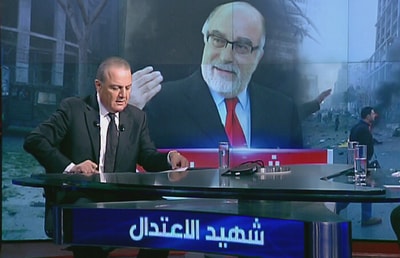 Special episode on MP Shatah assassination