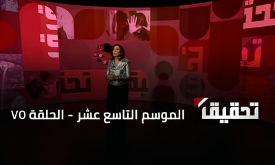 القرى المسيحية الجنوبية