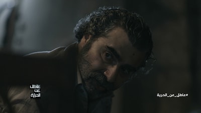Victor Aouad - Part 2