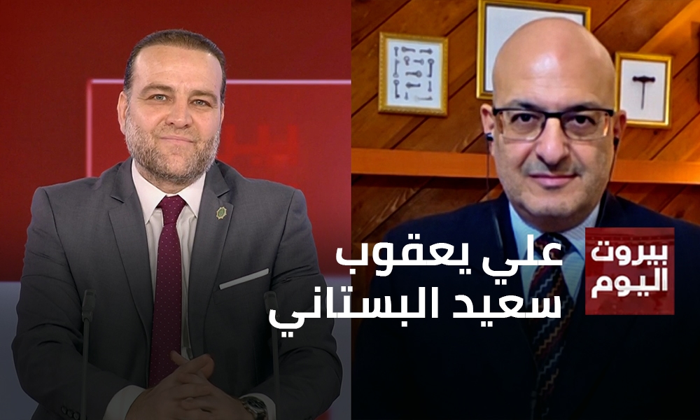 علي يعقوب - سعيد البستاني