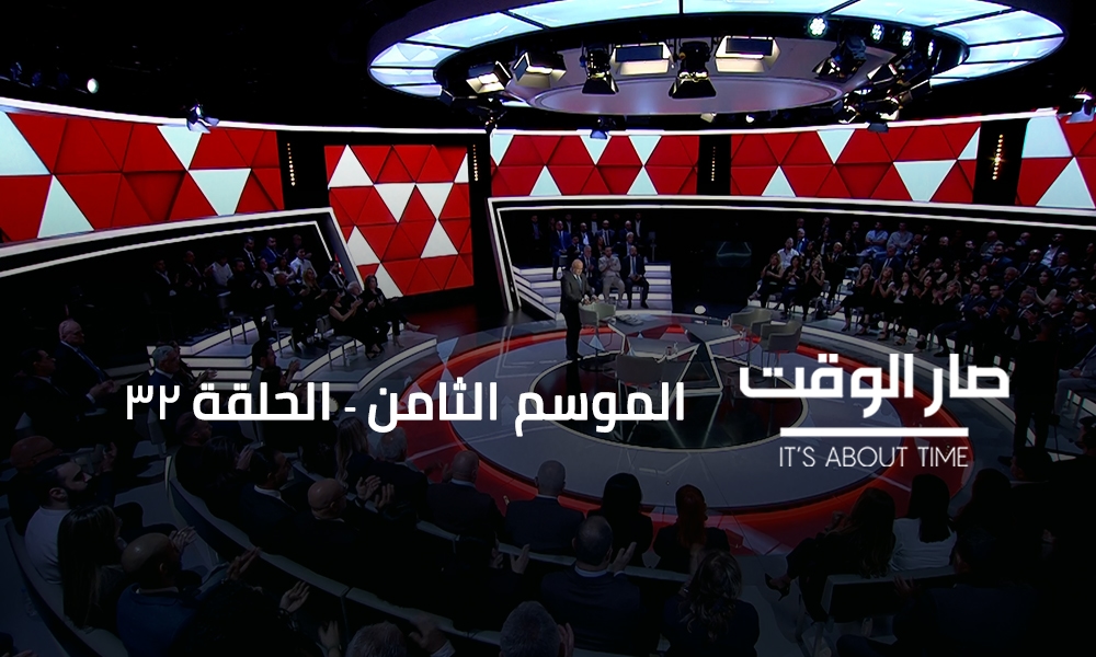 سمير جعجع - محمد بركات - جو تابت - فريد خير - جورج نادر