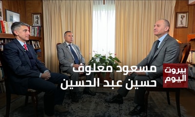 مسعود معلوف - حسين عبد الحسين