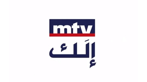 MTV Music Videos