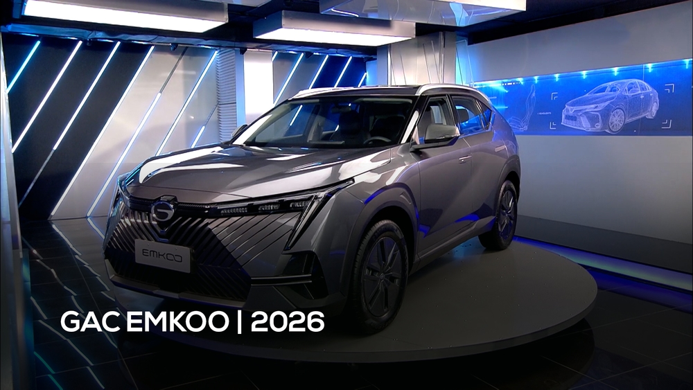 GAC EMKOO | 2026