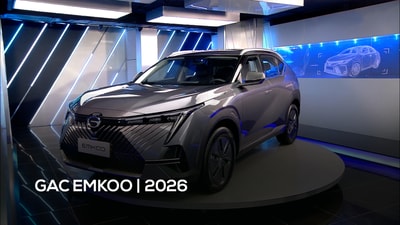 GAC EMKOO | 2026