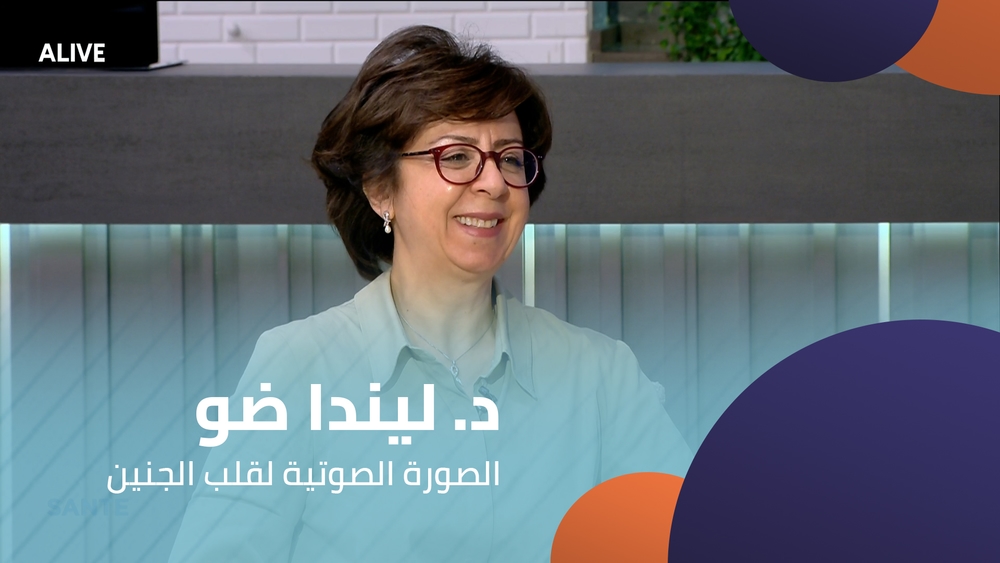 Dr. Linda Daw - Ultrasound of the Fetal Heart