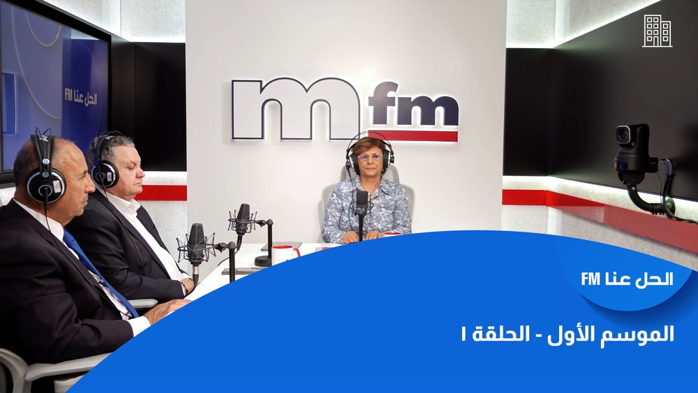 فريد زينون - أنطوان يمين