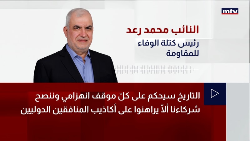 النشرة الكاملة