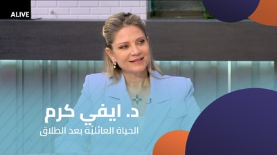 Dr. Ivy Karam - Family Life After Divorce