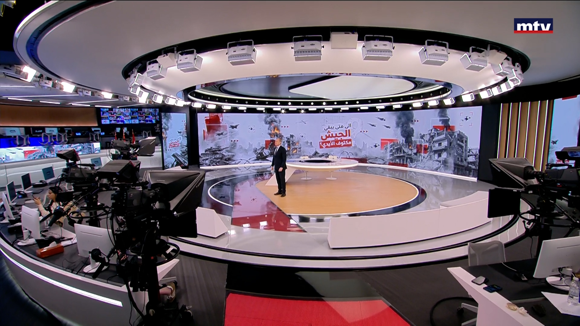 النشرة الكاملة