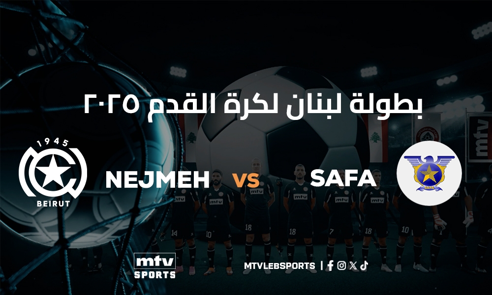 Nejmeh vs Safa
