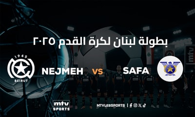 Nejmeh vs Safa