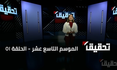 قصة الطفل جون
