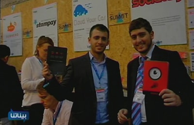 Randa Farah - Sara Helo - Wassim Hakim
