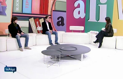 Ziad Alame - Ali Kobeissi 11 Jan 2014