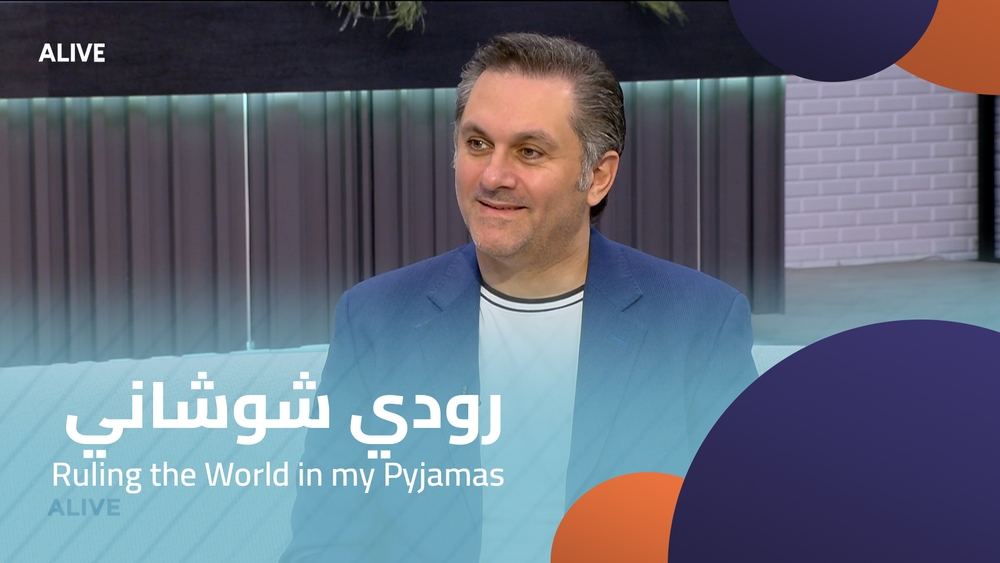 Rudy Shoshani - Ruling the World in my Pyjamas