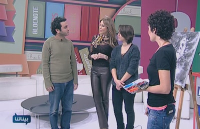 Danny Bou Maroun 07 Feb 2014