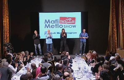 Show - Men El Cherke