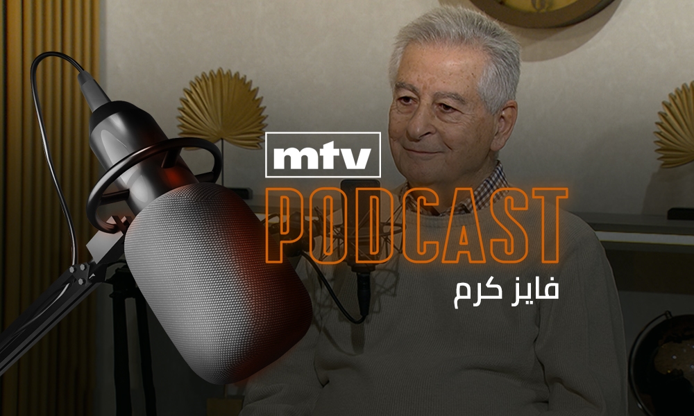 فايز كرم