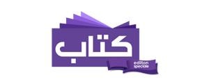 Kitab Edition Speciale