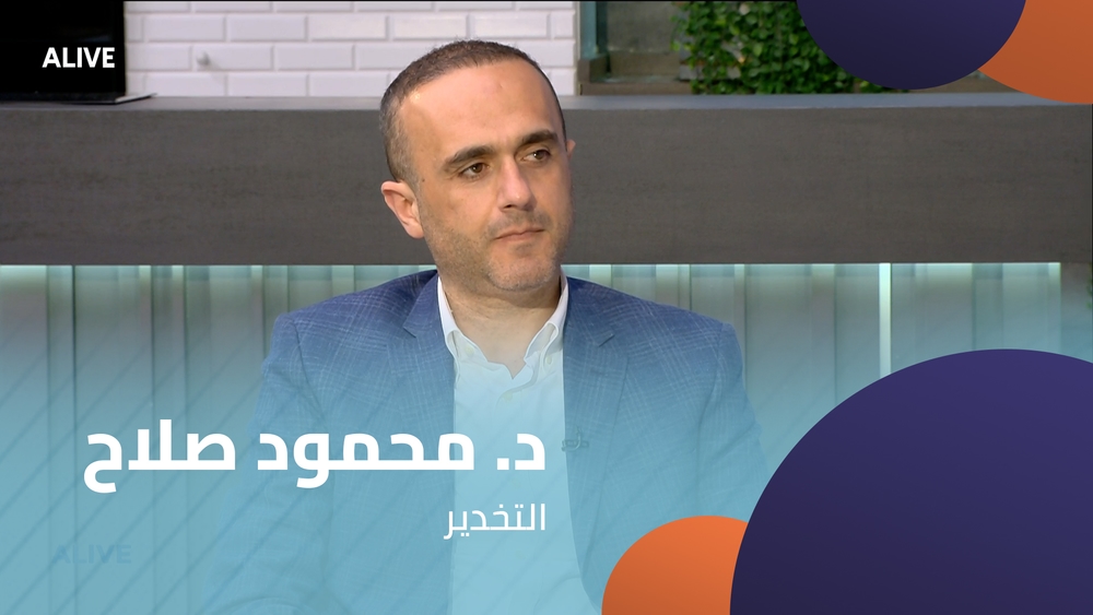 د. محمود صلاح - التخدير