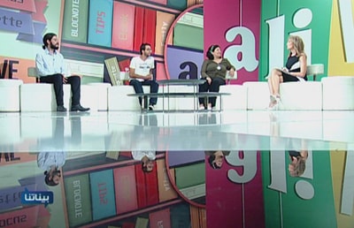 Sakker el Dekkene - 27 Jun 2014