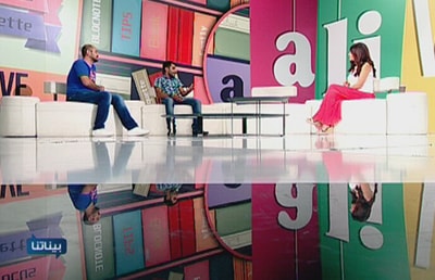Romeo Ziadeh - 22 Jul 2014