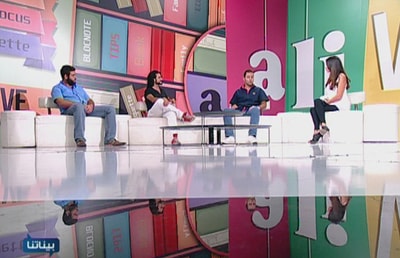 Rabih Bitar - Eliesh Sd - Michel Azzi 