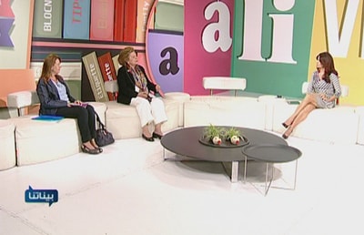 Joumana Nasser - Angel Khawand - 16 Aug 2014