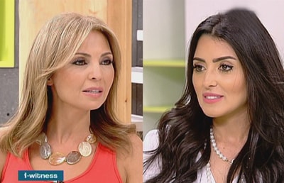 Fati Jamali - 22 Sep 2014