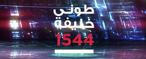 Tony Khalife