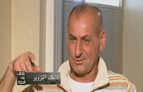 الحلقة 7