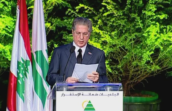 Lebanese Kataeb Symposium - 17 Oct 2014