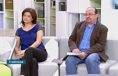 Joumana Al Azar - ICTJ - 12 Nov 2014