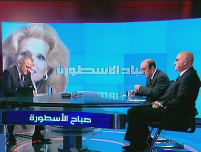 E Rahbani - AG Tleiss - F Souaid - 26 Nov 2014