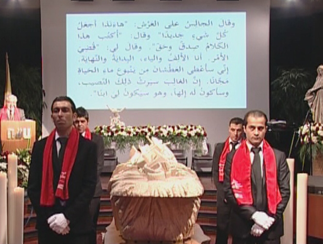 Saiid Akl Funeral - 01 Dec 2014