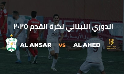 Ahed vs Ansar
