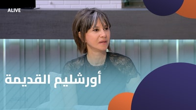 Old Jerusalem - Part 7