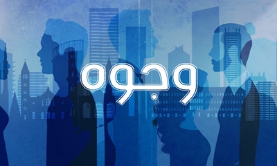 ميليا خوري من هواية جمع التماثيل القديمة والمميزة الى حرفية تصنع تماثيل فريدة من نوعها.