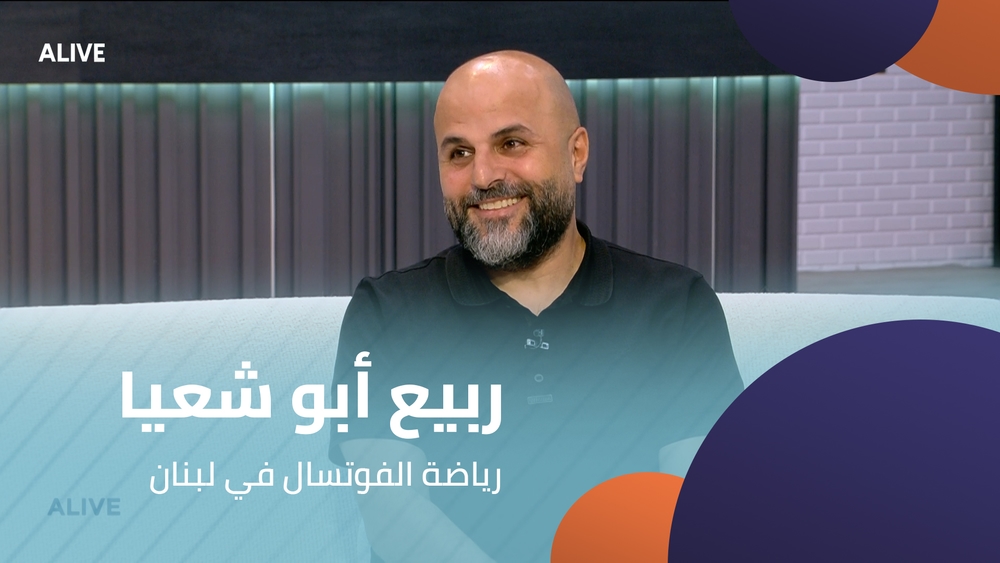 Rabie Abu Shaya - Futsal in Lebanon