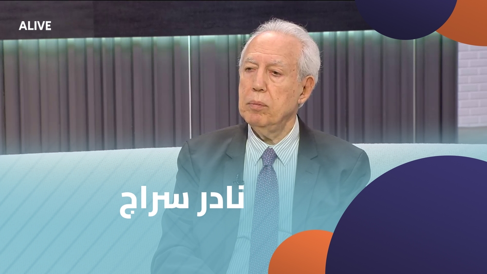 Nader Siraj