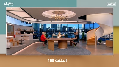 الحلقة 188