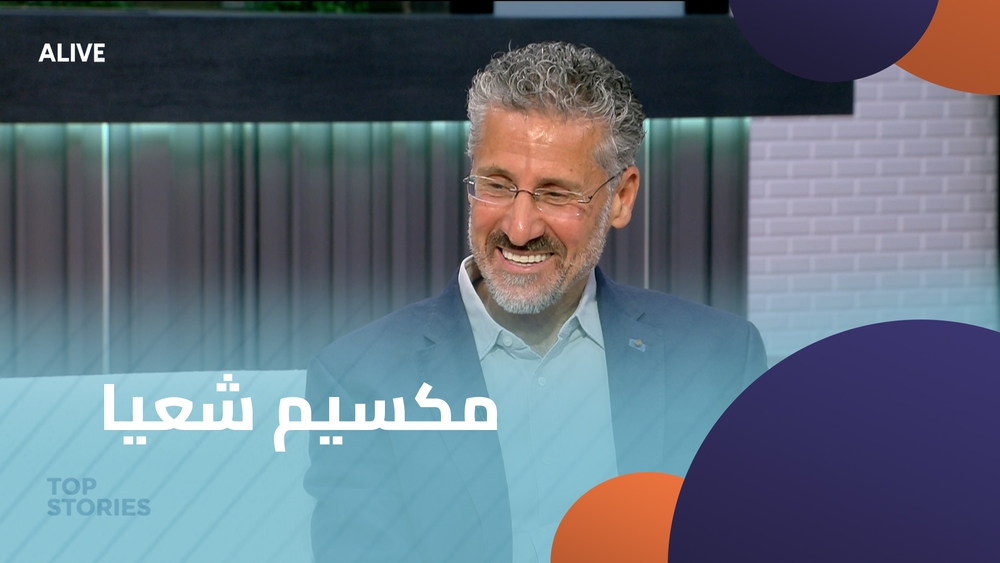 مكسيم شعيا