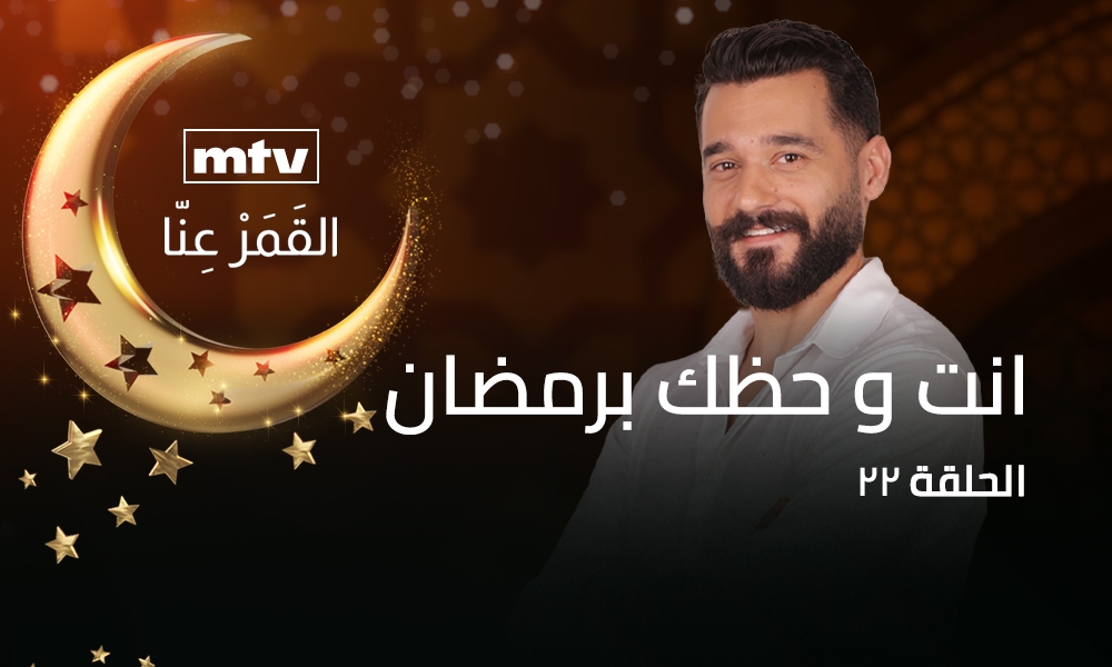 الحلقة 22